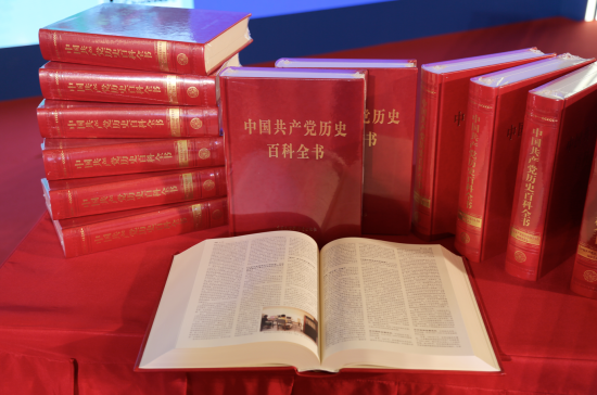 49篇系列文章，读懂中国共产党人的精神谱系